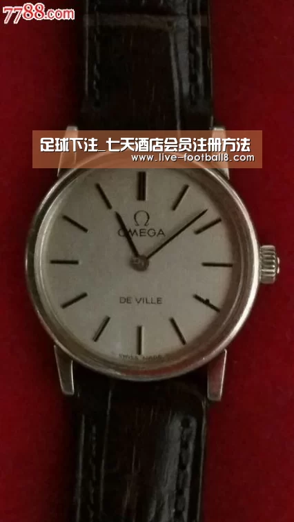 足球下注_七天酒店会员注册方法(图2) 足球下注