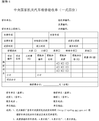 白沙社区了民情解民忧‘足球下注平台’(图1) 足球下注