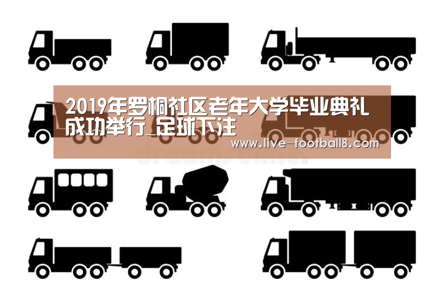 足球下注平台