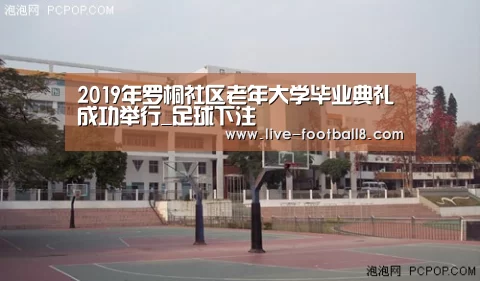足球下注