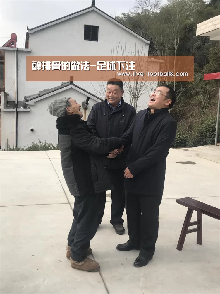 醉排骨的做法-足球下注(图2) 足球下注
